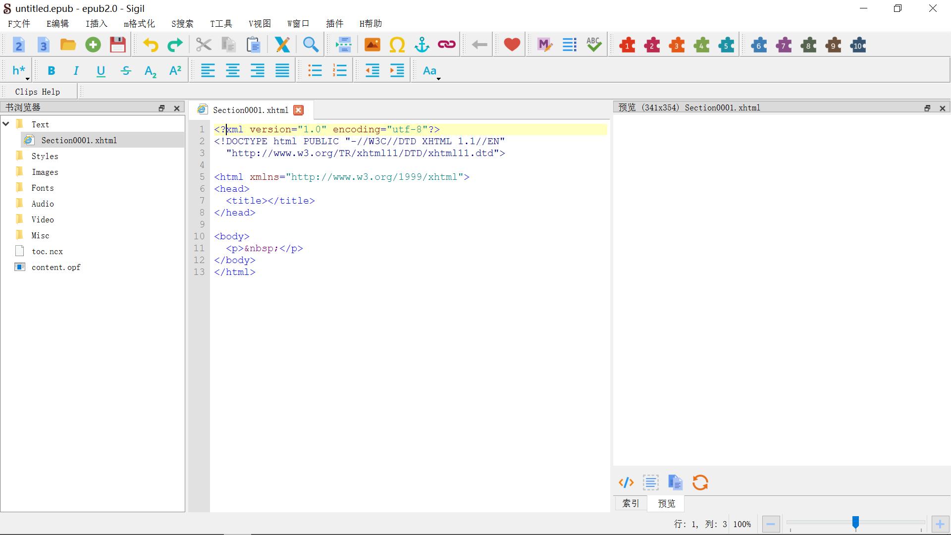 好的电子书生成器教程,制作电子书的技术和软件