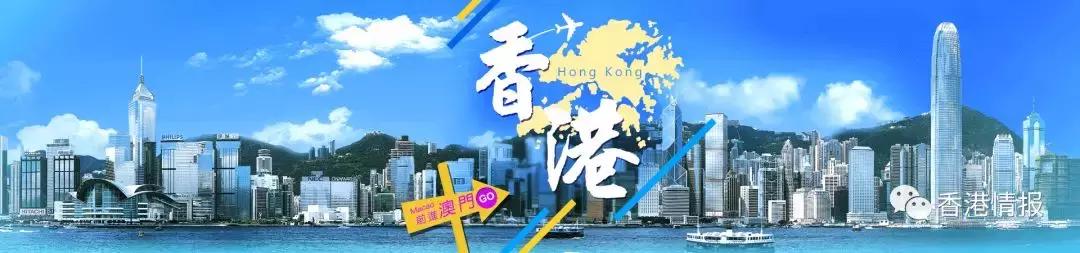 香港购物攻略及注意事项 (香港扫货请注意这些东西不能带)