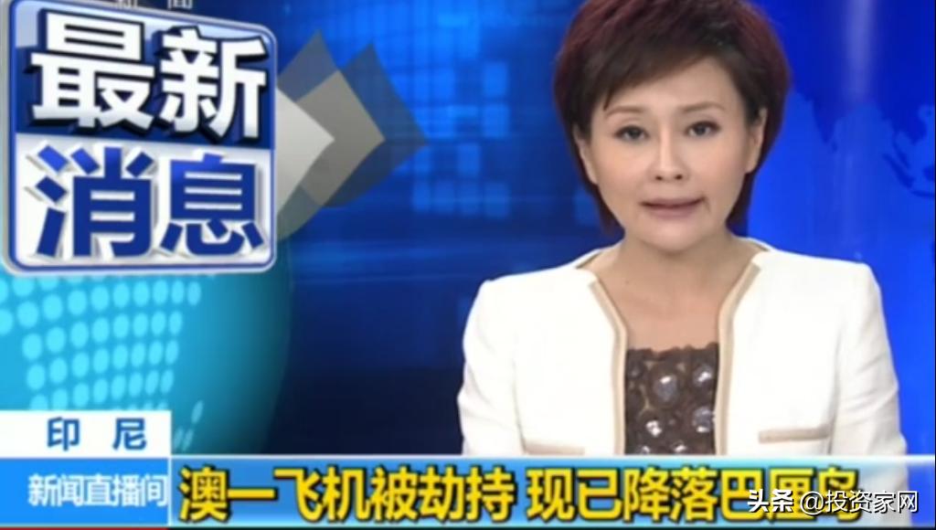 全球航空业亏损有望持续收窄,全球航空业为什么陷入困境