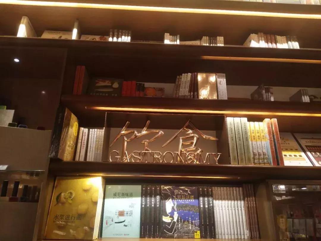 言几又书店西安迈科店,言几又迈科中心旗舰店