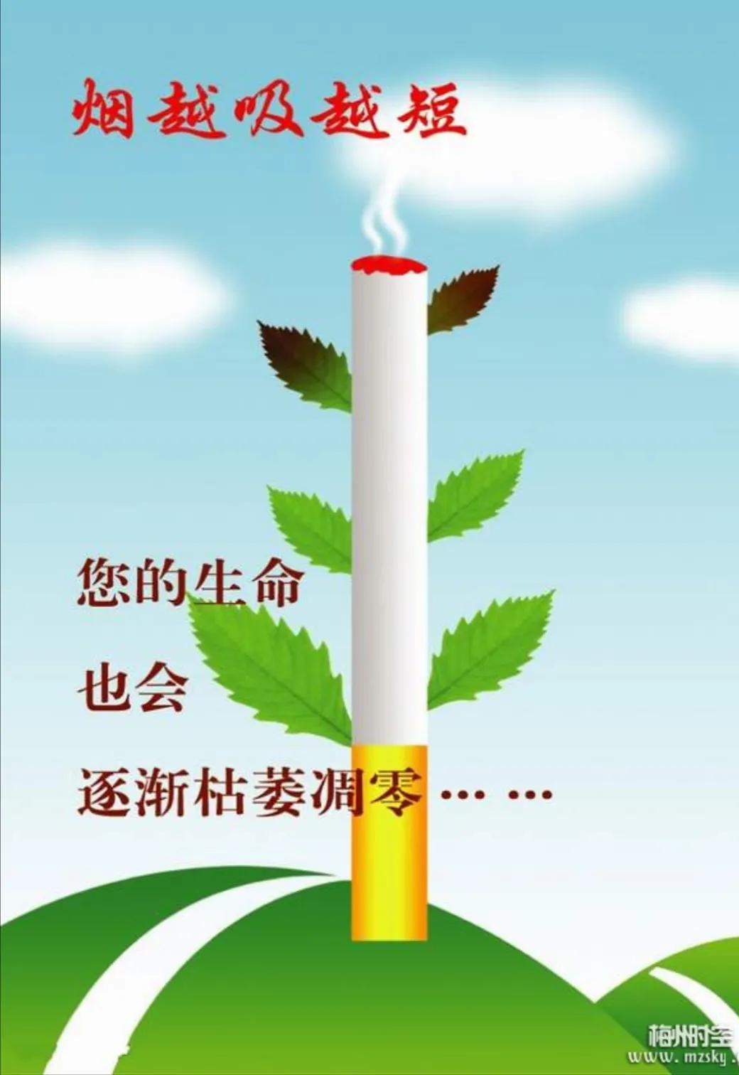 戒烟是逐渐戒烟还是一次性戒烟好,戒烟真的很难吗英文版