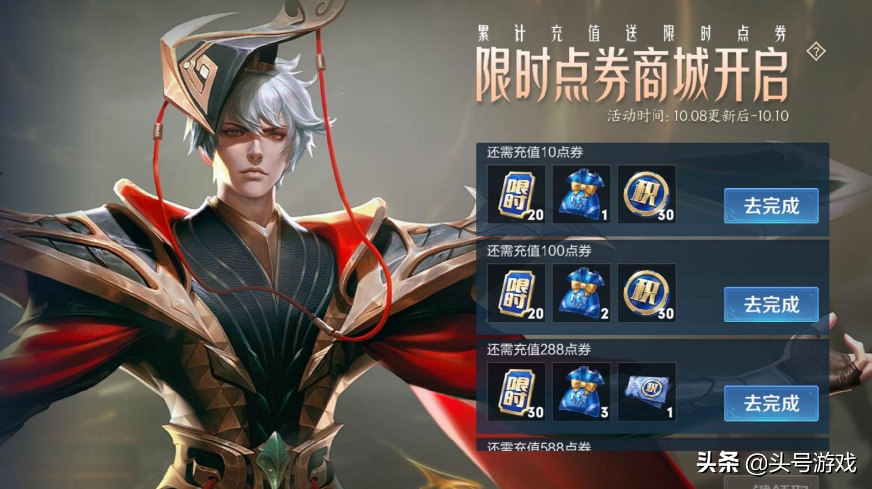 安琪拉新皮肤销量超越孙悟空，多数玩家被骗，就是因为没看懂规则