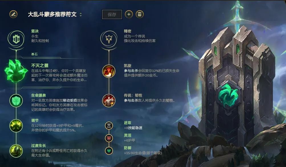 无惧重伤不怕控制想去哪就去哪，极地大乱斗蒙多医生玩法分享