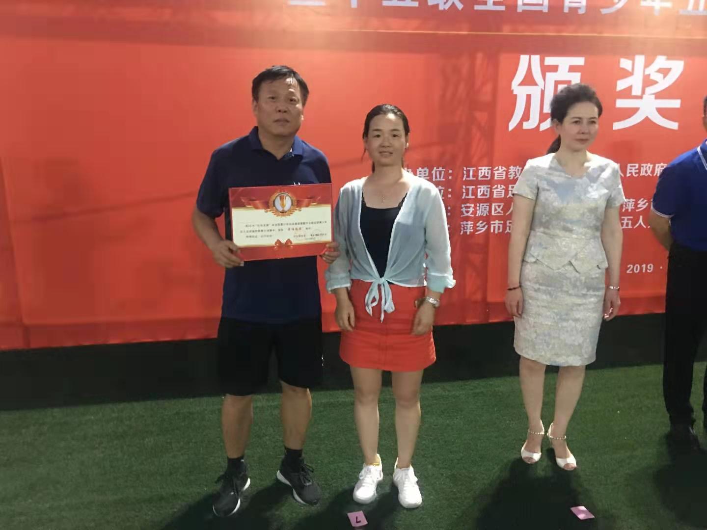 足球冠军获奖视频,斩获冠军视频