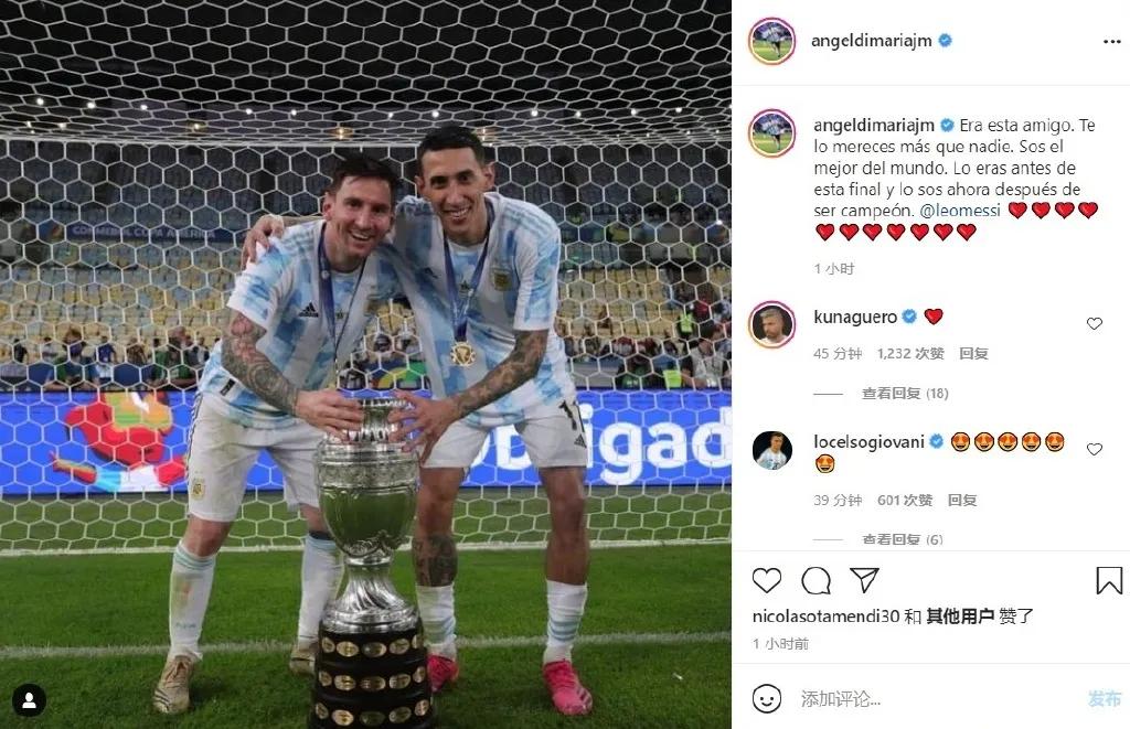 梅西心中的最佳11人,梅西和他的四个迷弟