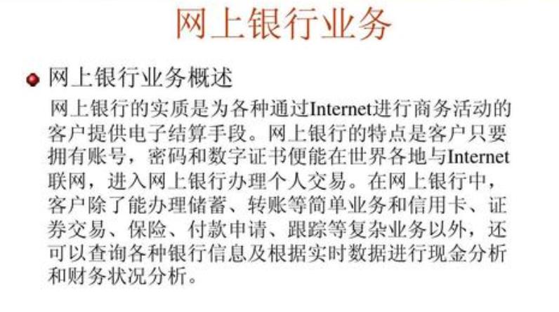 为什么银行工作人员让我办信用卡,为什么银行员工总让客户开通网银