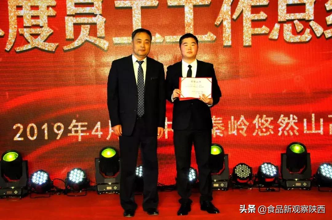 西凤酒厂奖励优秀员工,西凤酒全国五一劳动奖状