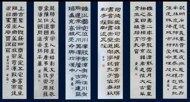 篆书一笔，八分三笔，真书八笔，总结隶书课程隶法和用笔