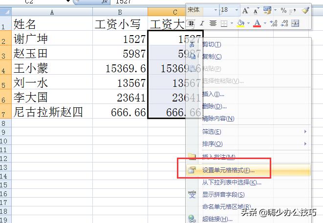阿拉伯数字怎么转换成中文小写,阿拉伯数字怎样转换成人民币大写