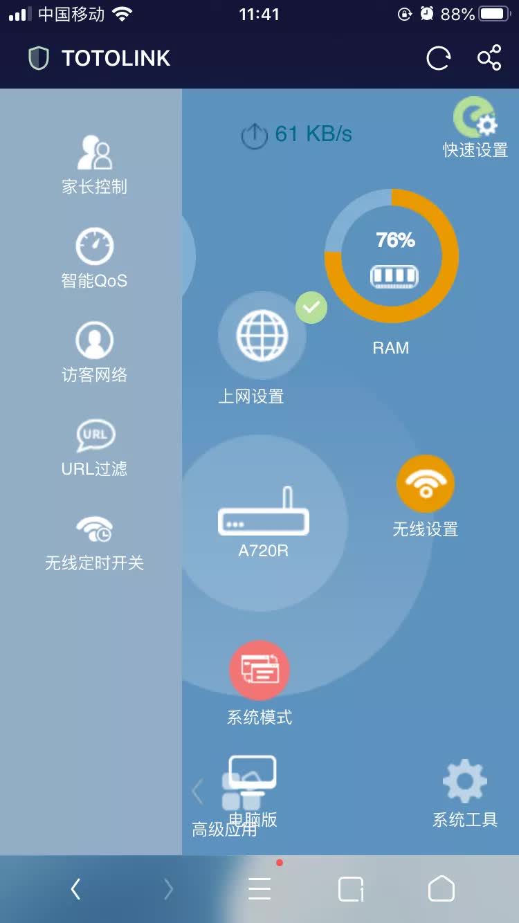 家用路由器重新配置,家里米家智能设备多用什么路由器