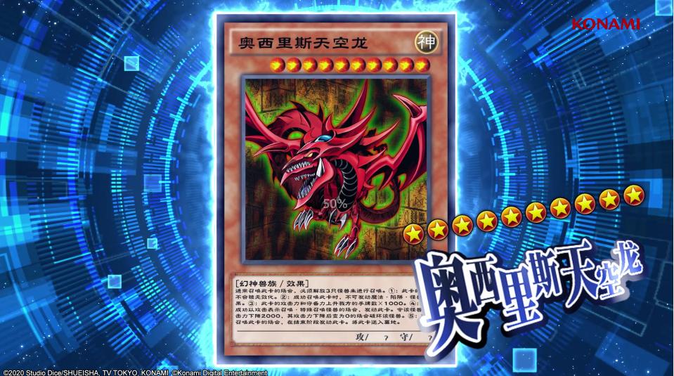 网易520游戏发布会游戏名单,网易游戏520发布会回放