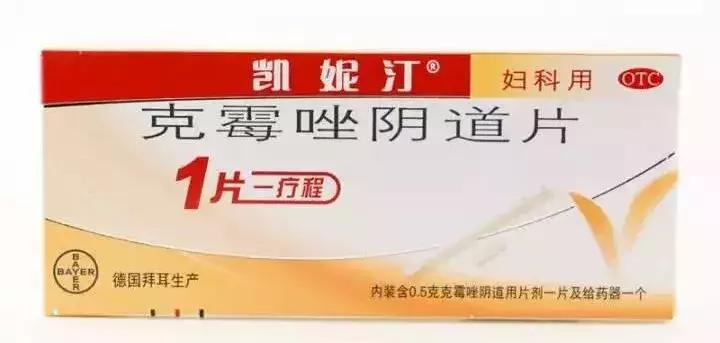 韩国药房妇科药真的好用吗,代购韩国买的妇科药怎么用