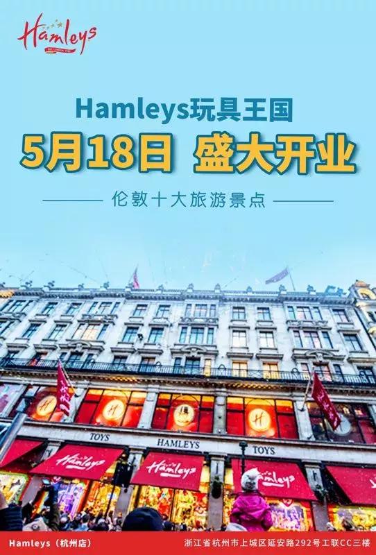 西湖边的游乐场,杭州玩具王国儿童乐园