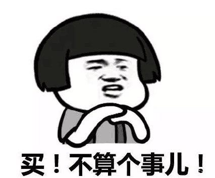 靠“买买买”的小米和靠“签签签”的百度，造车路上真一帆风顺？