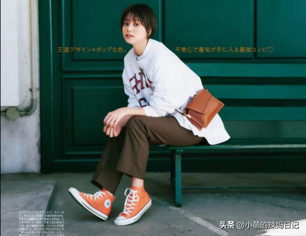 腿短穿什么款式小白鞋,今年的小白鞋这样穿太时髦了