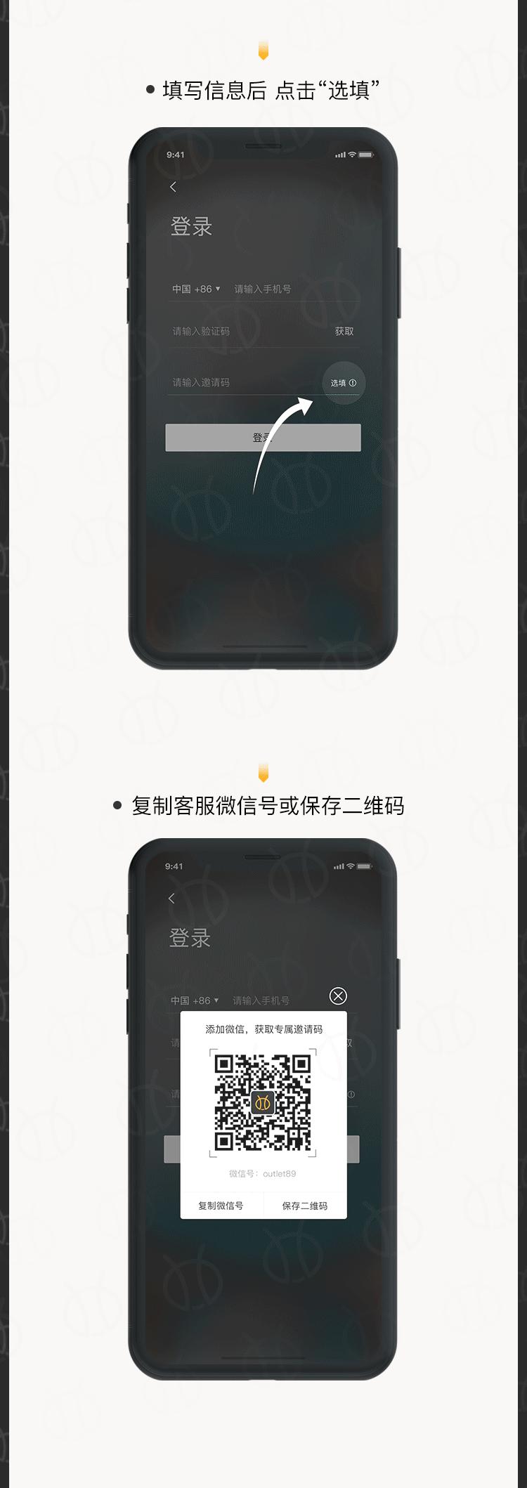 新人邀请码获取,互赏邀请码获取