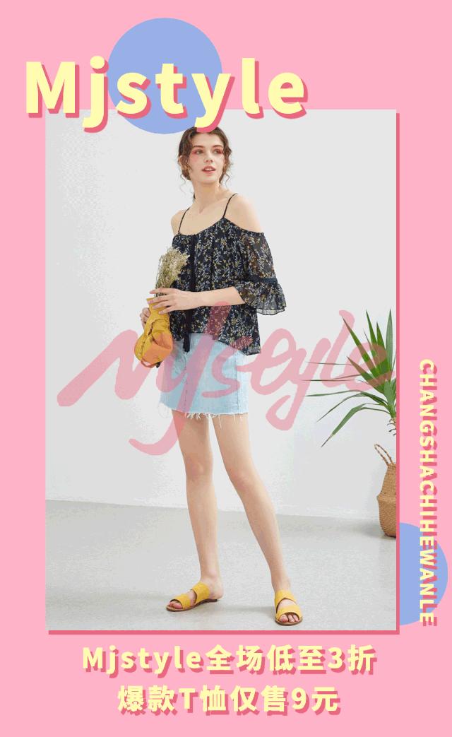 长沙大牌商场,长沙最时尚的商场