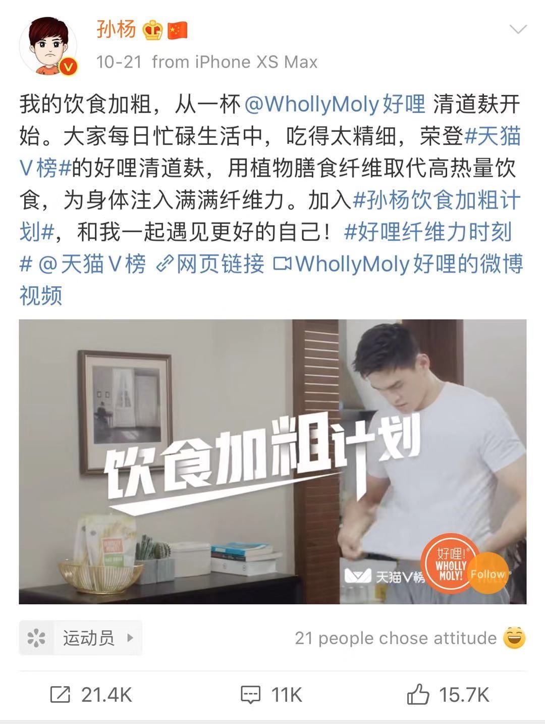 低卡零食别被骗了,低卡低脂零食骗局