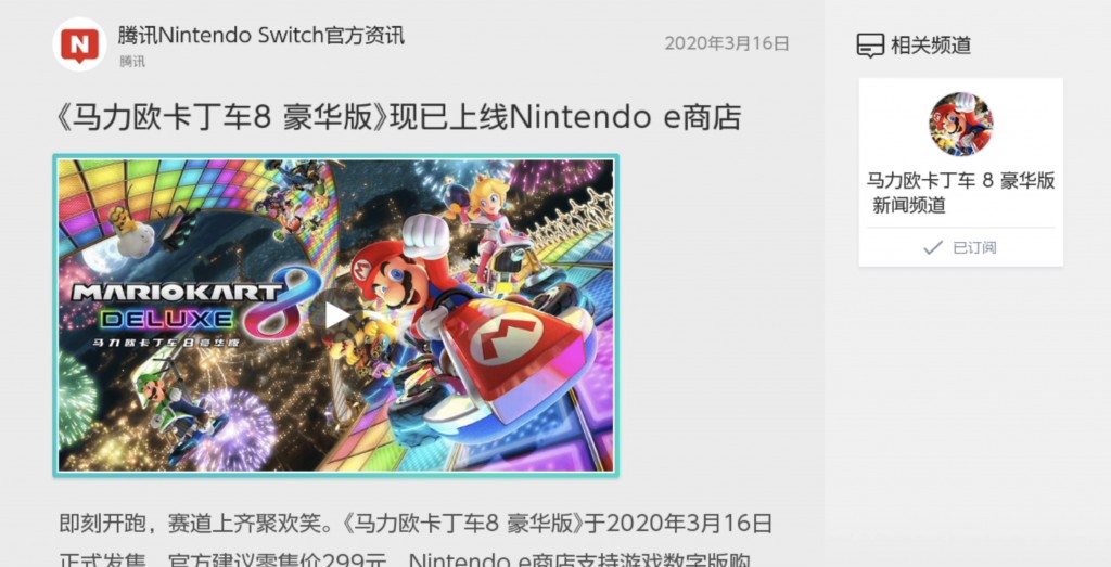 落后半圈开第一，火箭到手被雷劈，《马车8》你真的了解它吗？