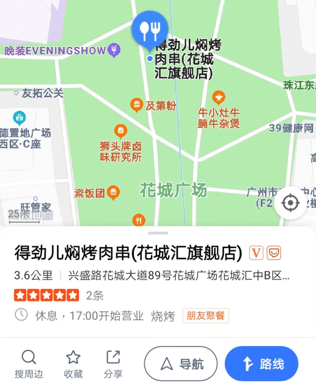 成都烤串必吃排行榜,成都烤串排名第一的必吃榜