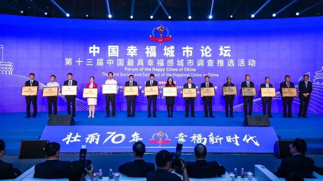 温江区幸福感城市,温江最美公园城市