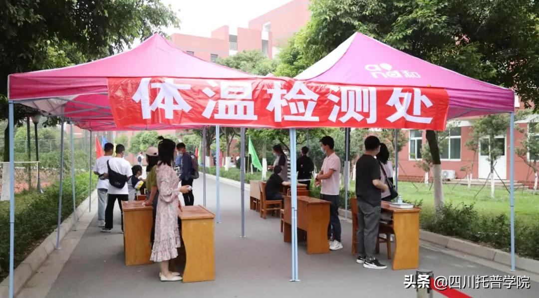 考试、防疫两手抓，托普学院打出一场单招考试安全“漂亮仗”