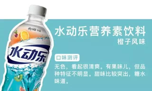 咖啡和运动饮料哪个提神更好,运动饮料真的能提神醒脑吗