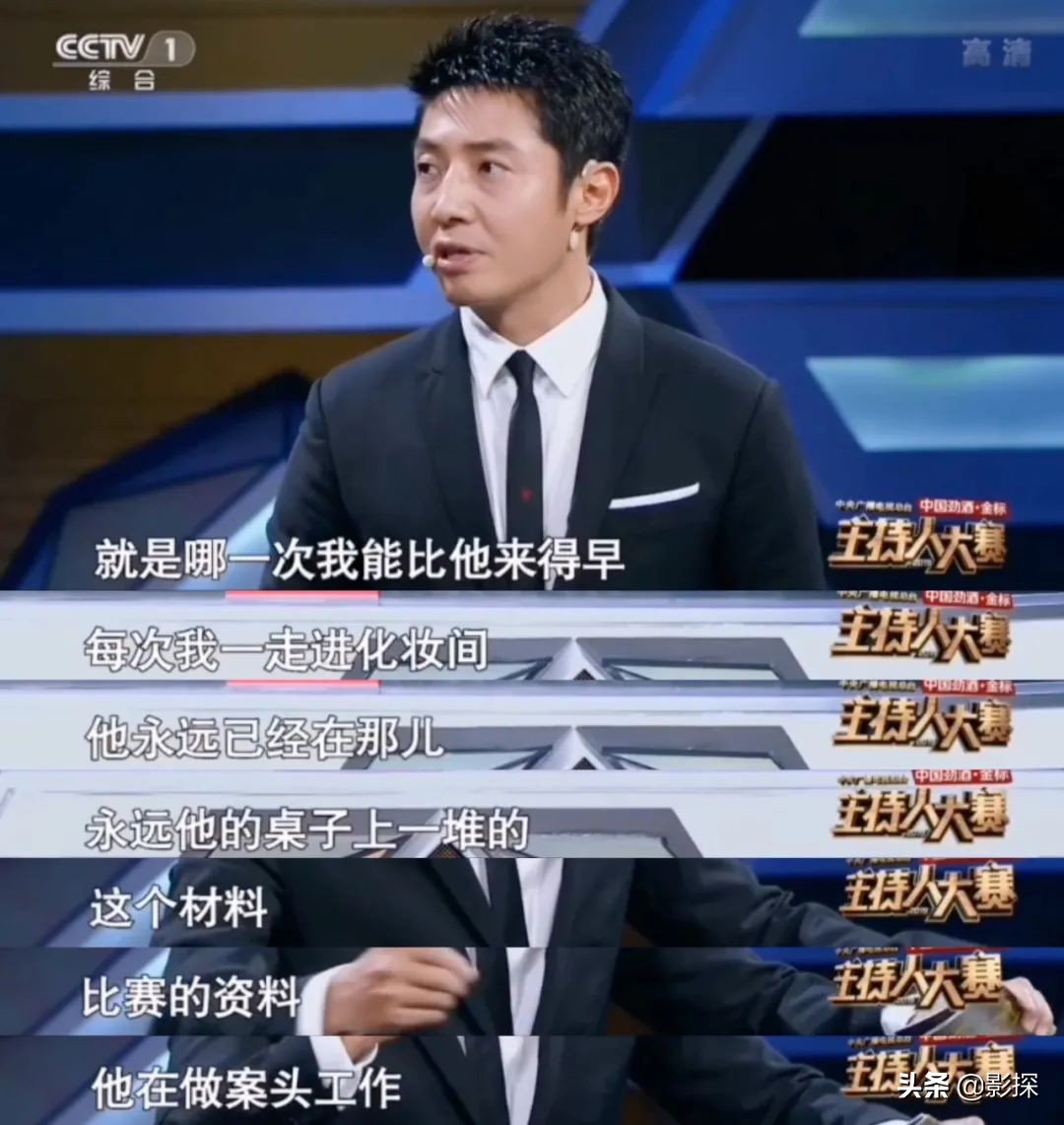 史上最强男团,第一男团组合