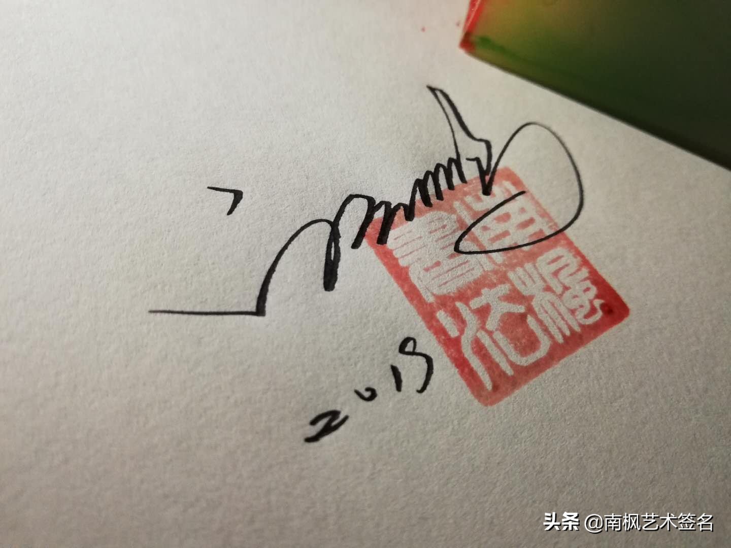 今年最后一批签名大全,72个签名合集