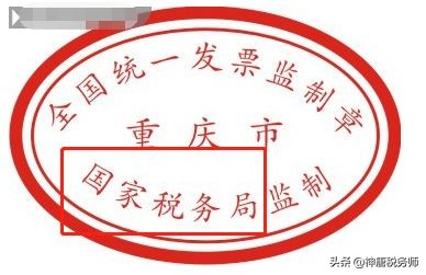 定额发票怎么做会计分录,定额发票有失效期吗