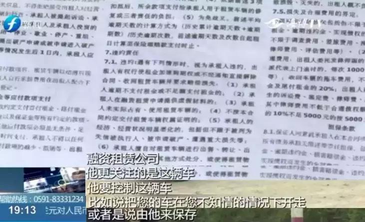 蹊跷自己买车登记在别人名下,蹊跷名下多了一辆车