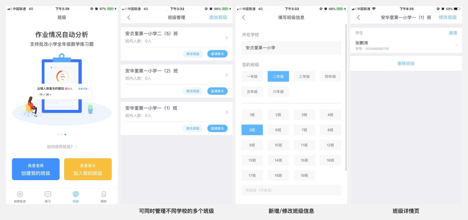 教育教学如何建立师生关系,教育如何和营销联系起来