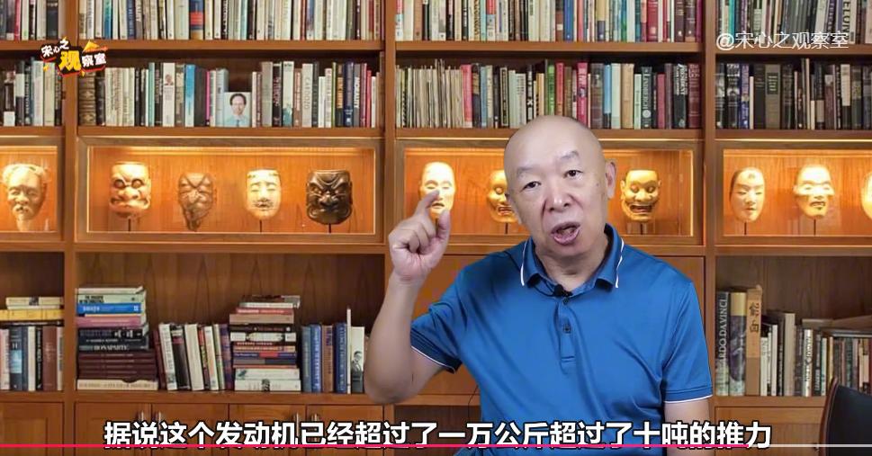 大喜！海飞四发动机已经解决，空军专家解读，推比十推力超过10吨