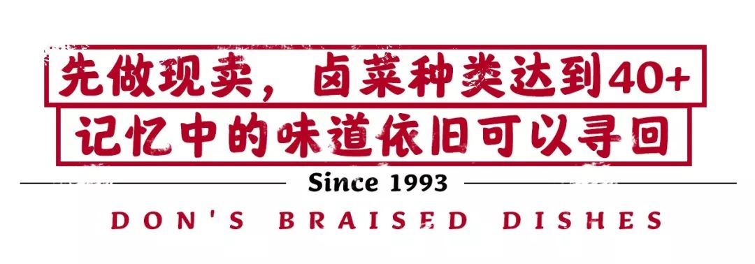 跨越74.1公里，浏阳口口相传的卤菜大王终于要来长沙了！
