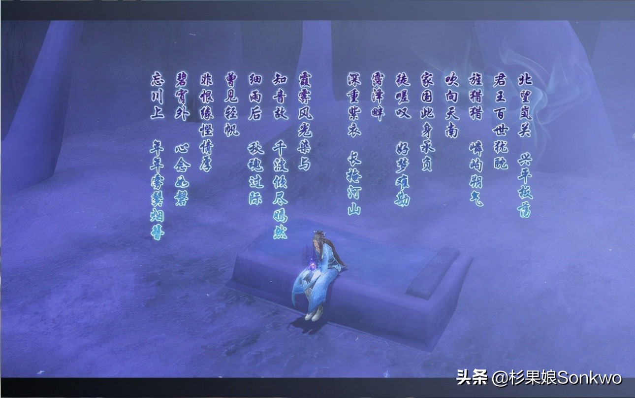 泰坦陨落仙剑6,仙剑奇侠传6泰坦陨落