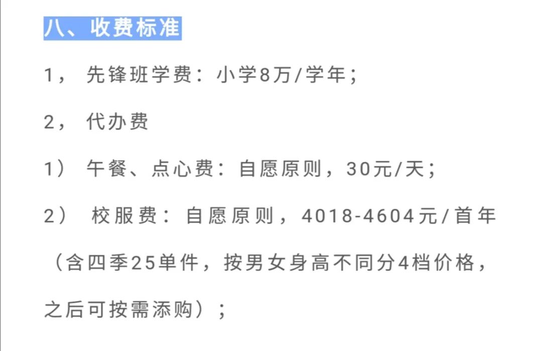 在厦门500万买岛内还是岛外学区房,在厦门一定要买学区房吗