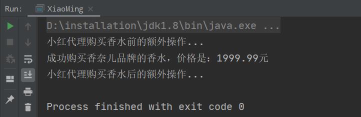 代理收益模式图,代理模式原理视频教程