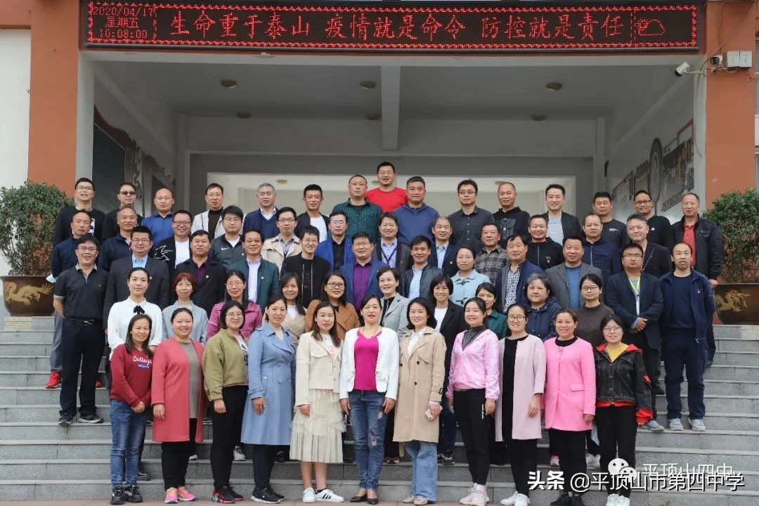 平顶山第四十六中学招生,平顶山实验中学2024招生简章