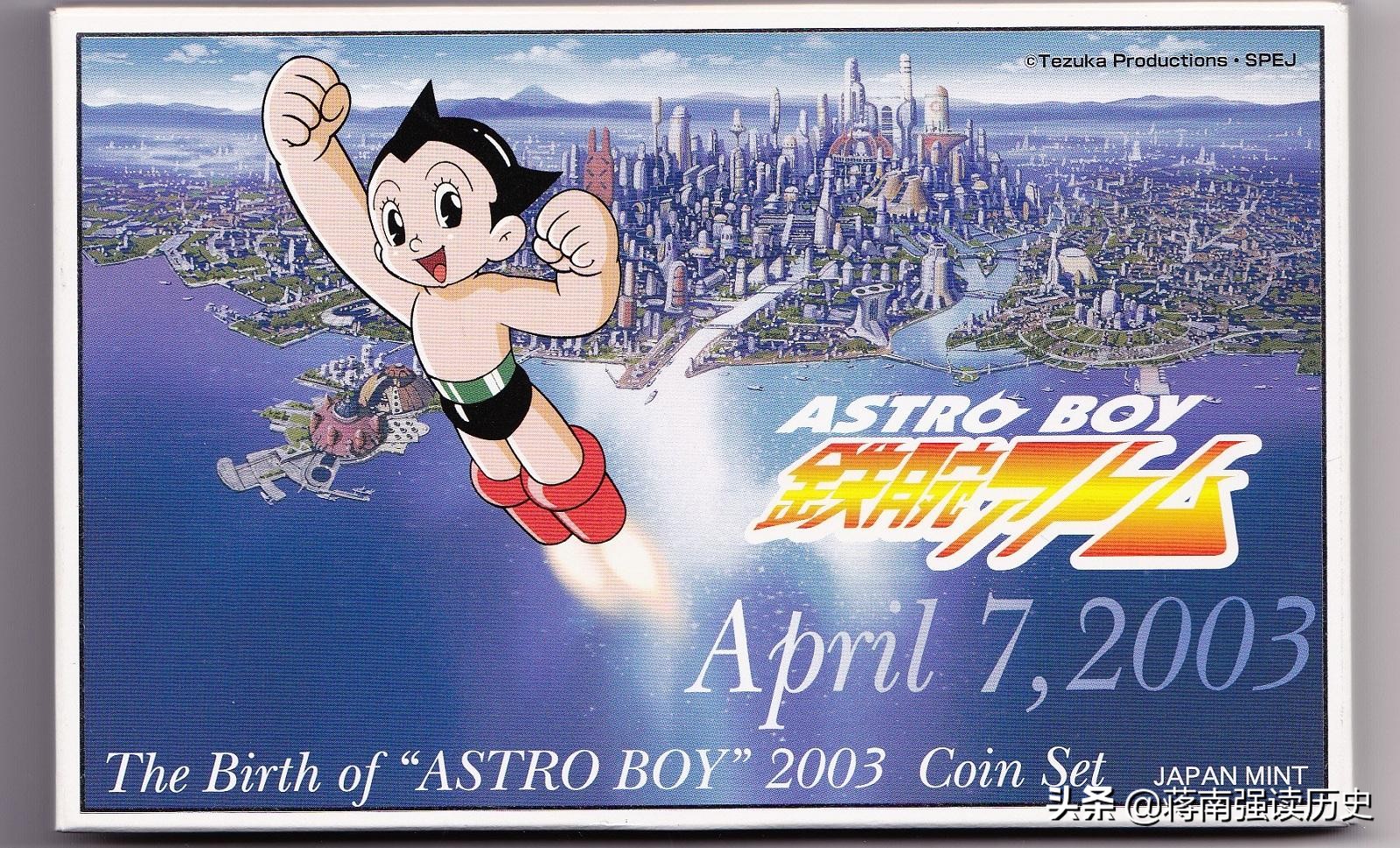 铁臂阿童木是日本第一个动漫吗,怀旧日本动画片铁臂阿童木