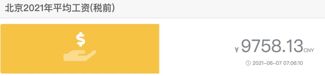 北上广深有房子的感受,北上广深哪里买房难