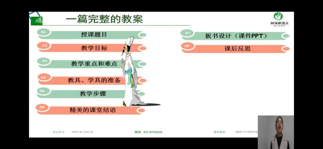 其实,你低估了自己!语文老师的成长,从“了解”开始