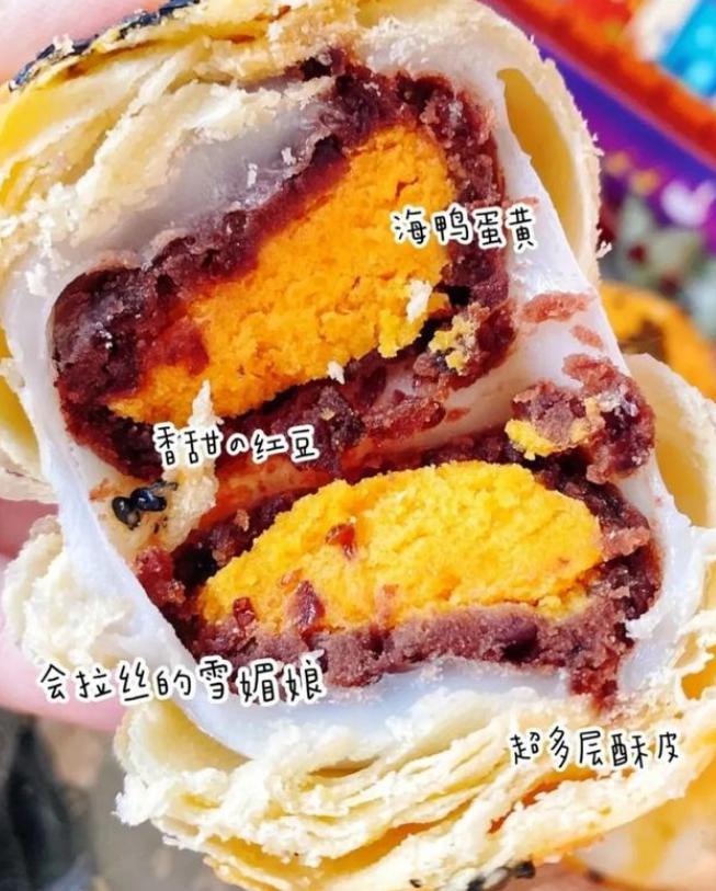 吴昕现身薇娅直播间，蛋黄酥吃的津津有味，上架3分钟狂卖6400枚