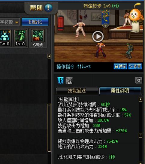 dnf全职业技能推荐,dnf全职业秒杀普雷合集