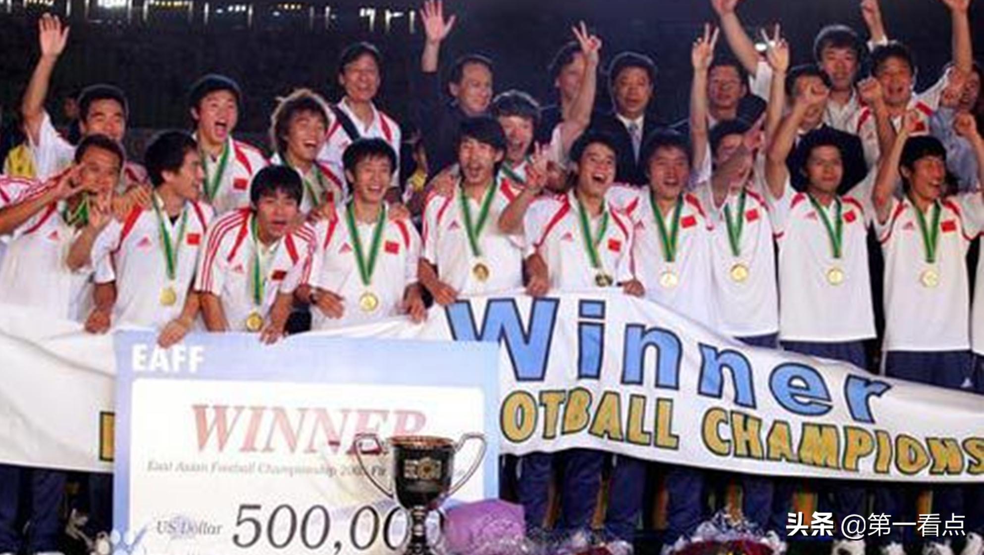 足球知识比赛,2019东亚杯男足比赛时间