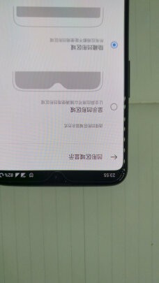 一加6t屏幕指纹要亮屏吗,一加6t指纹解锁图解