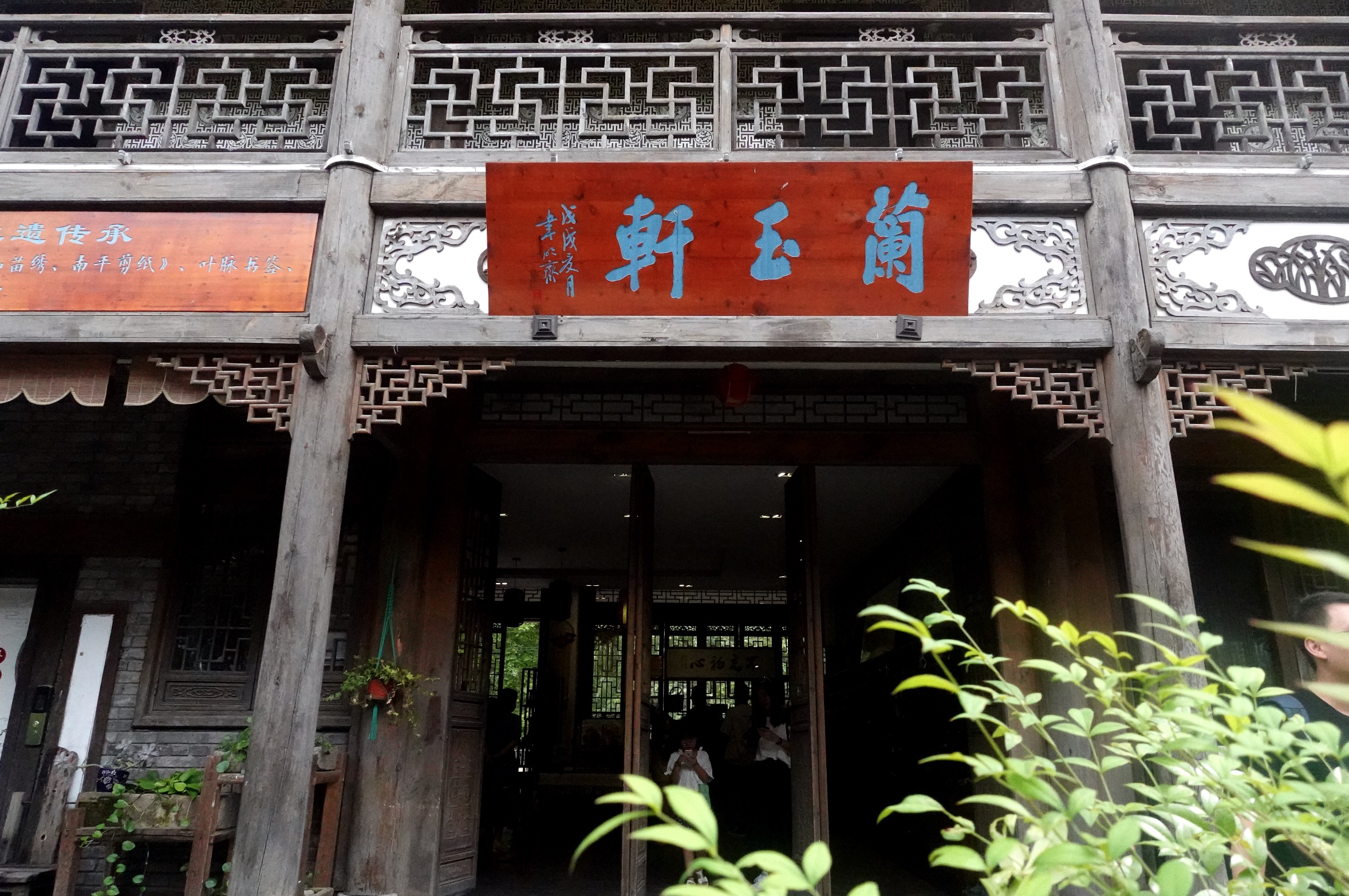 大山深处的清凉避暑好去处,重庆深山桃源在哪里