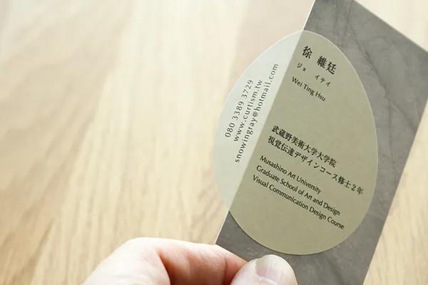 设计师的名片长什么样,日本顶级平面设计师画册