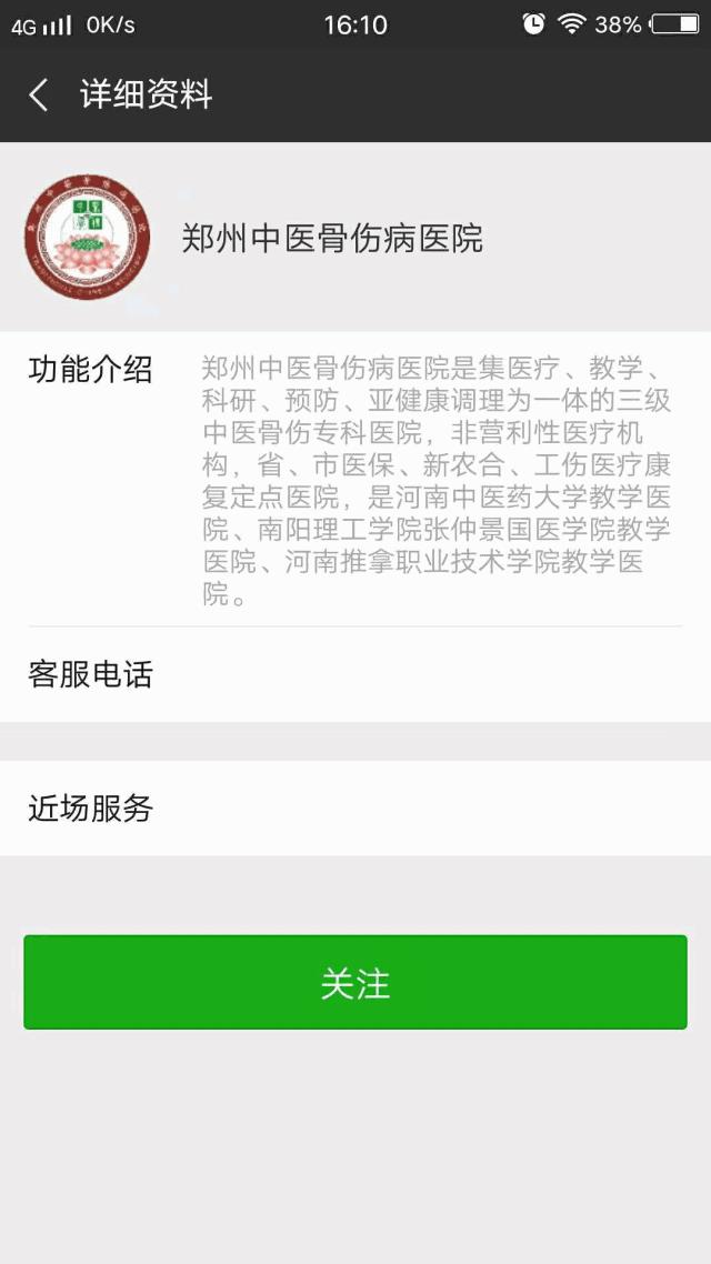 郭永昌院长详细讲解,郭永昌院长什么时候坐诊