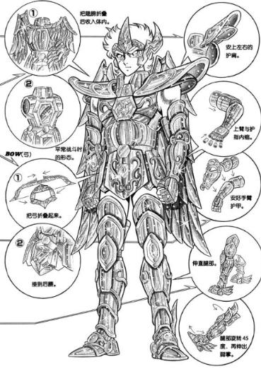 圣斗士星矢射手座黄金圣衣救场,黄金射手圣斗士星矢哪个圣衣最帅