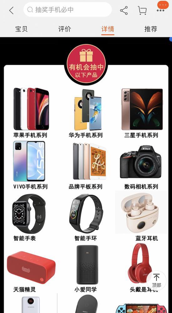 疯狂的盲盒骗局,疯狂卖10000个盲盒